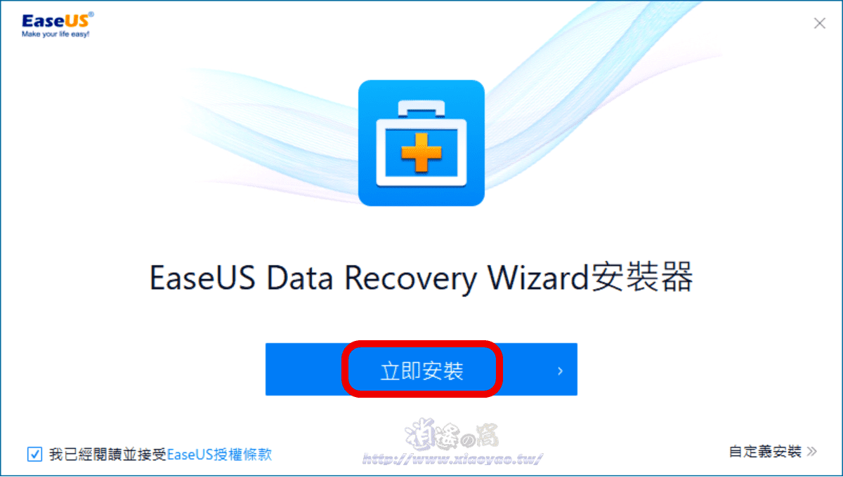 EaseUS Data Recovery Wizard Free 11.15